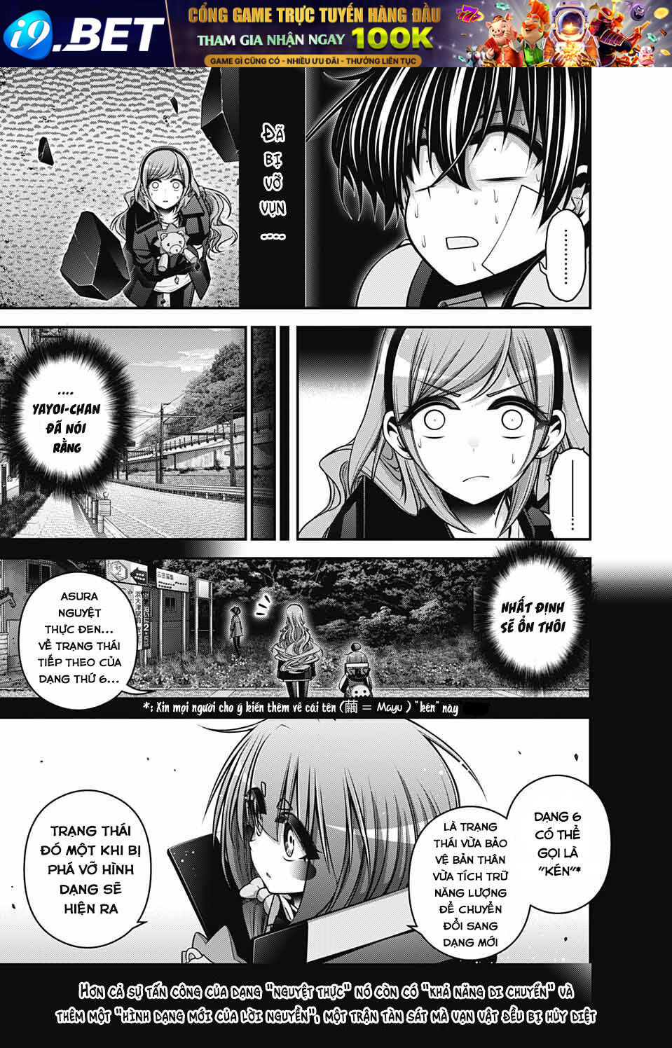 Dark Gathering Chapter 49 - Trang 19