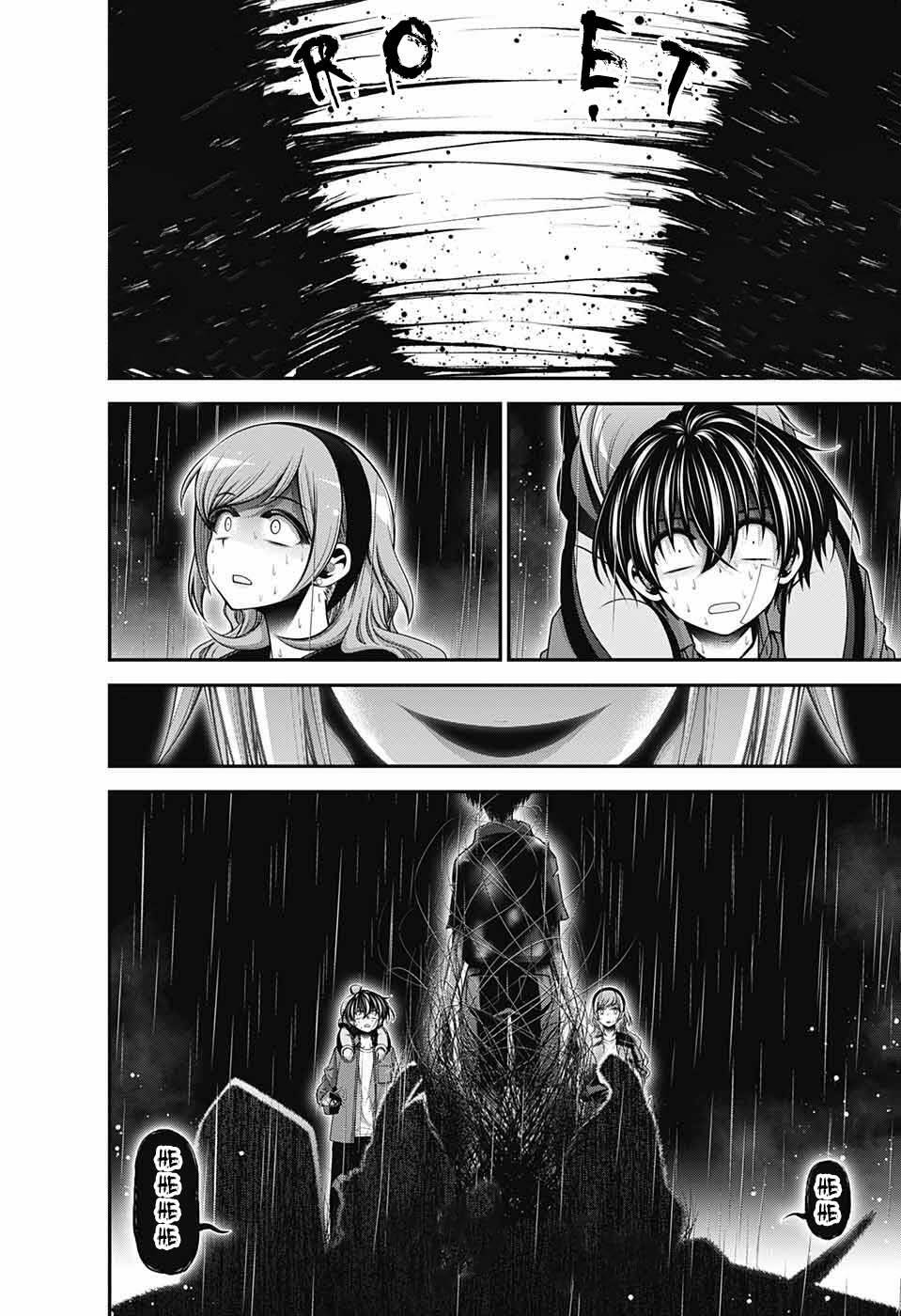 Dark Gathering Chapter 49 - Trang 34