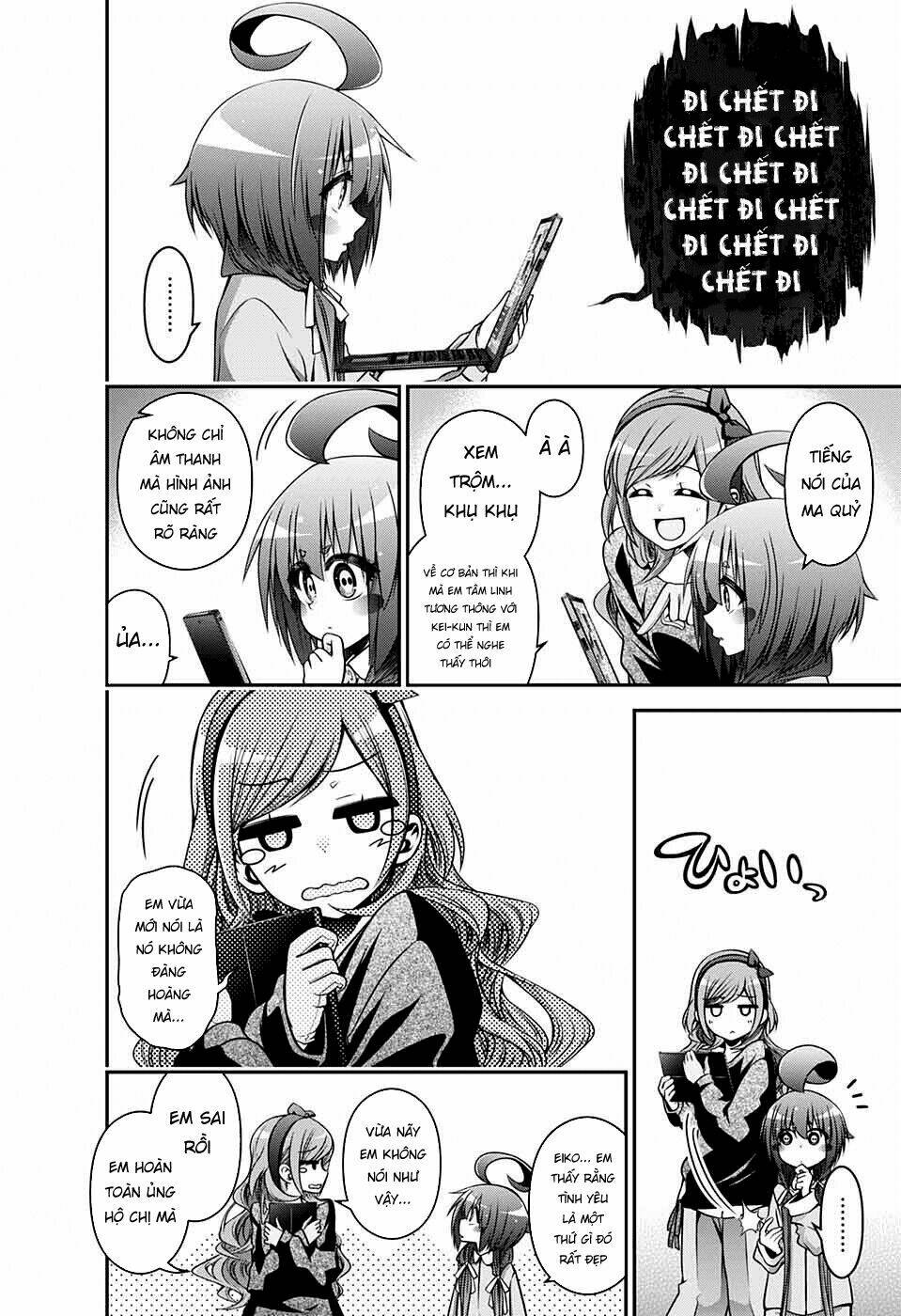 Dark Gathering - Chapter 5 - Page 11