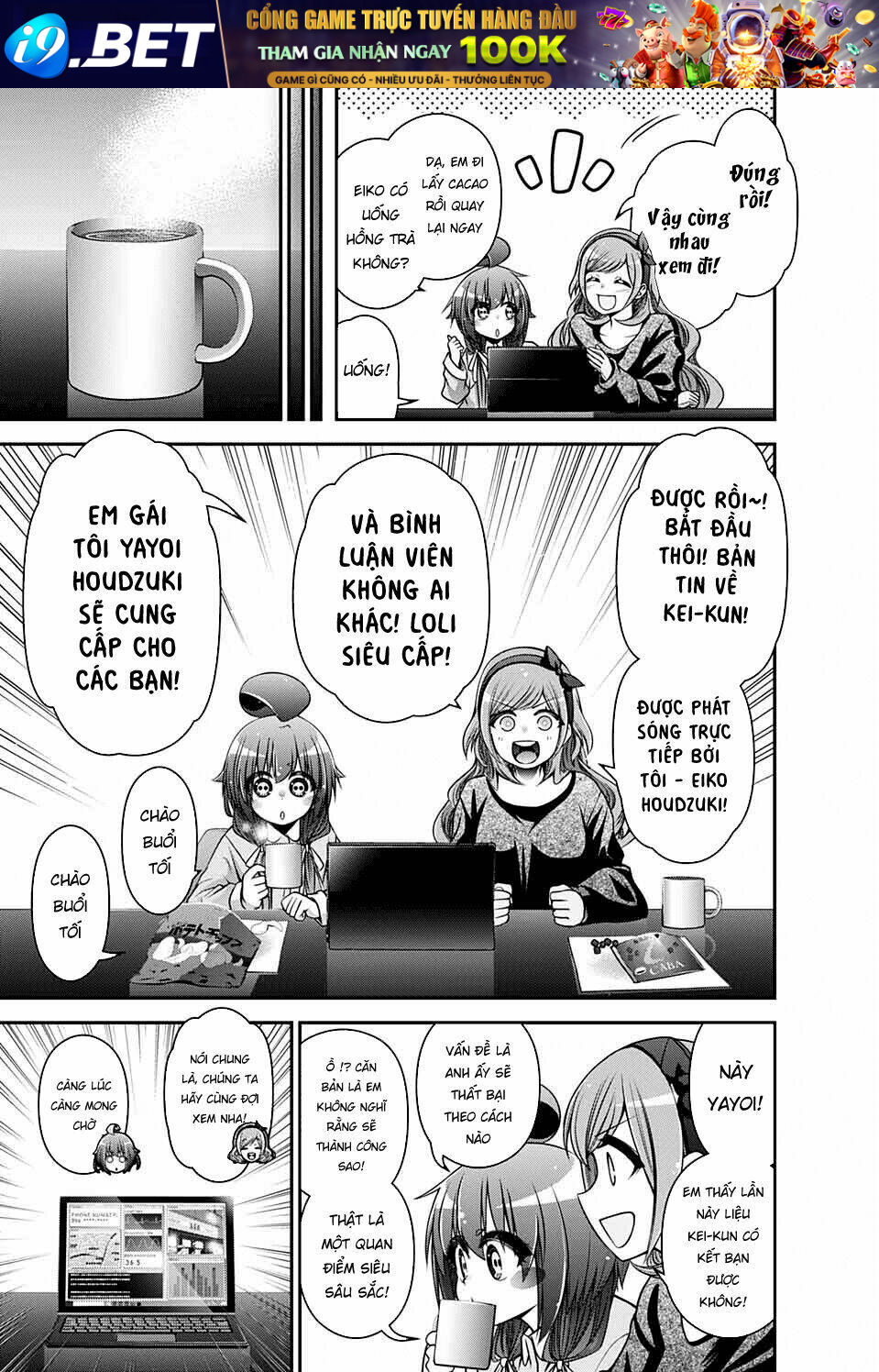 Dark Gathering - Chapter 5 - Page 12