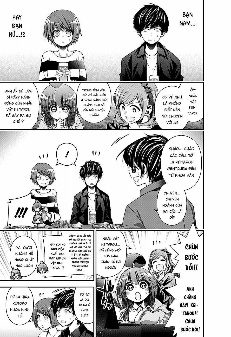 Dark Gathering - Chapter 5 - Page 14