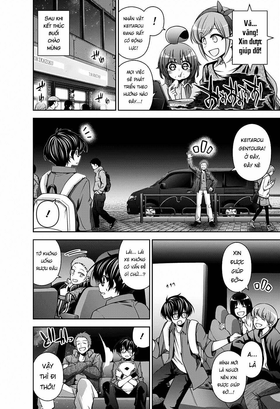 Dark Gathering - Chapter 5 - Page 17