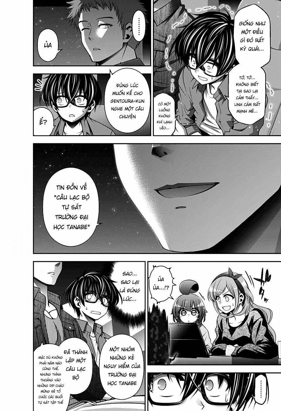 Dark Gathering - Chapter 5 - Page 19