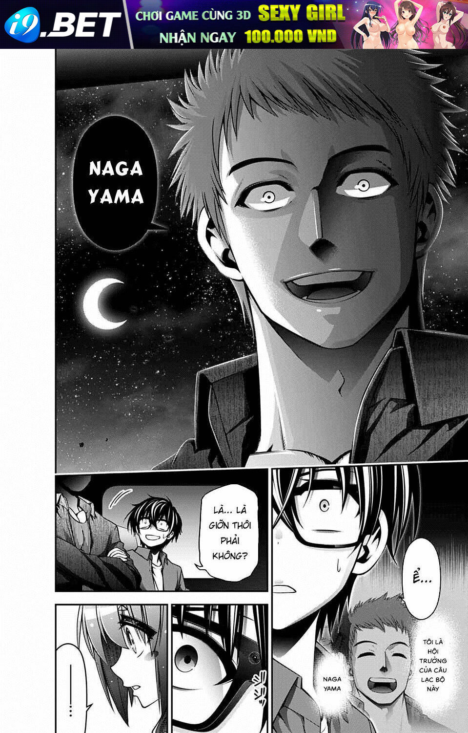 Dark Gathering - Chapter 5 - Page 21