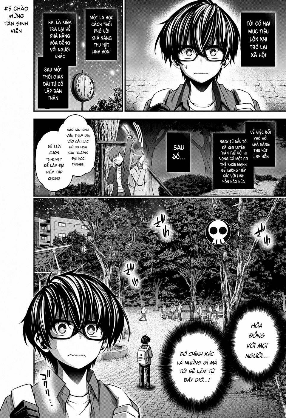 Dark Gathering - Chapter 5 - Page 3