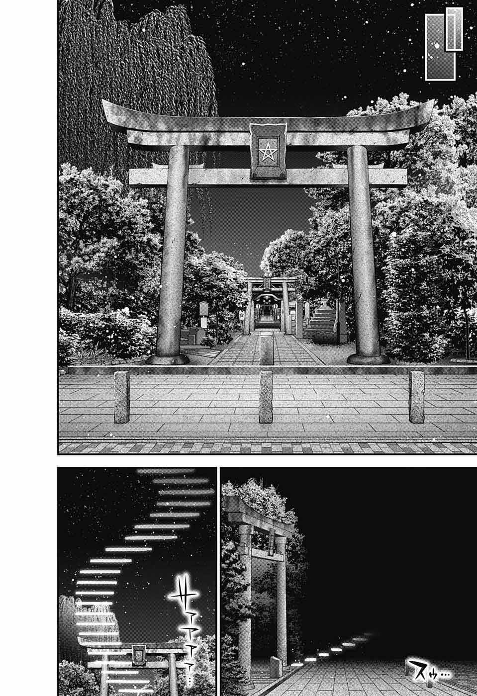 Dark Gathering Chapter 51 - Trang 36