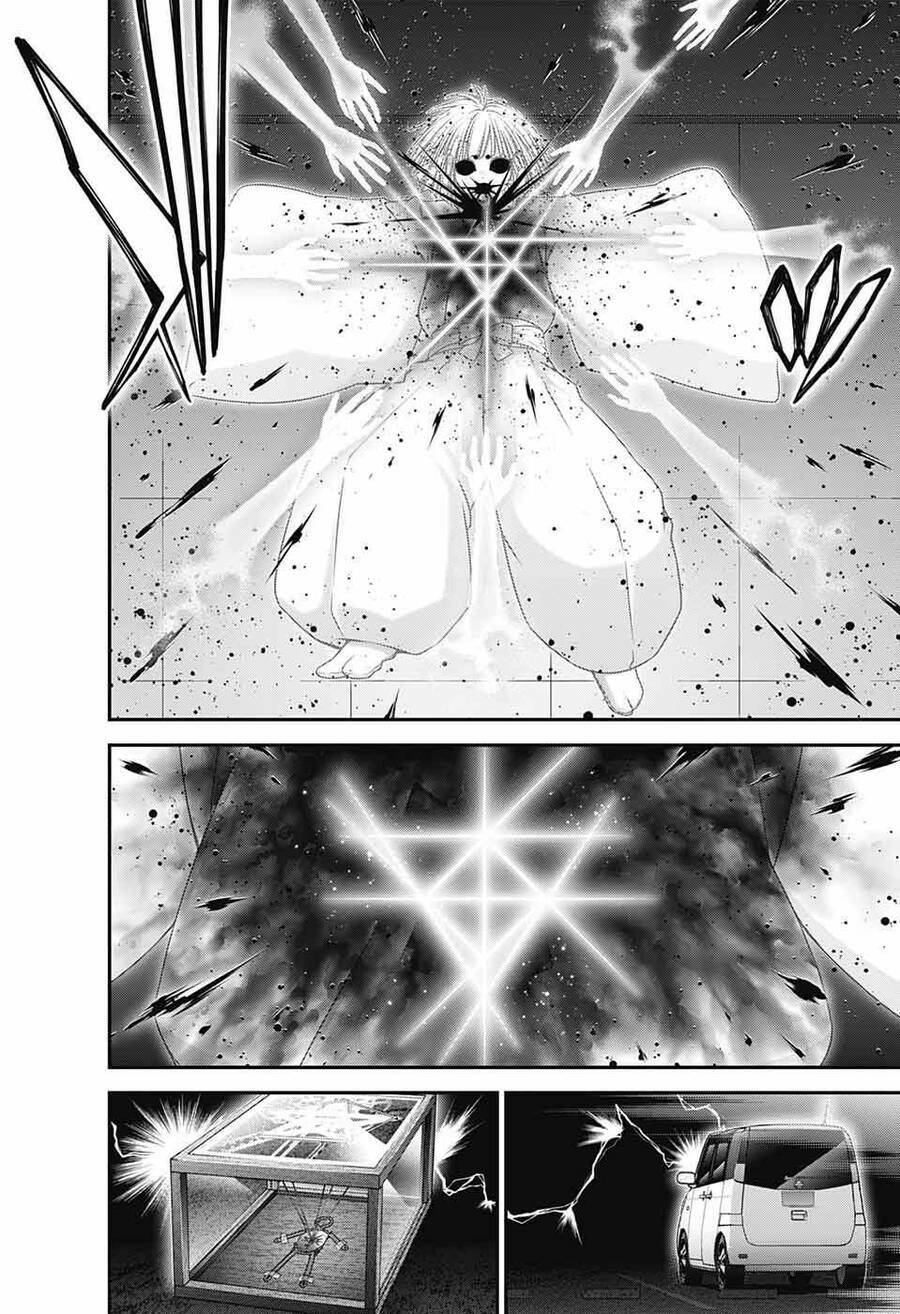 Dark Gathering - Chapter 53 - Page 17