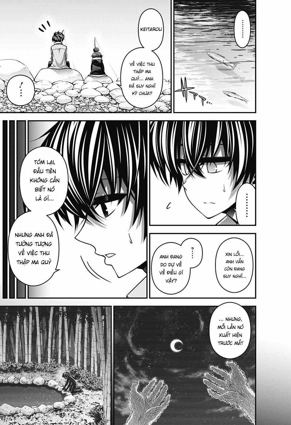 Dark Gathering - Chapter 6 - Page 10