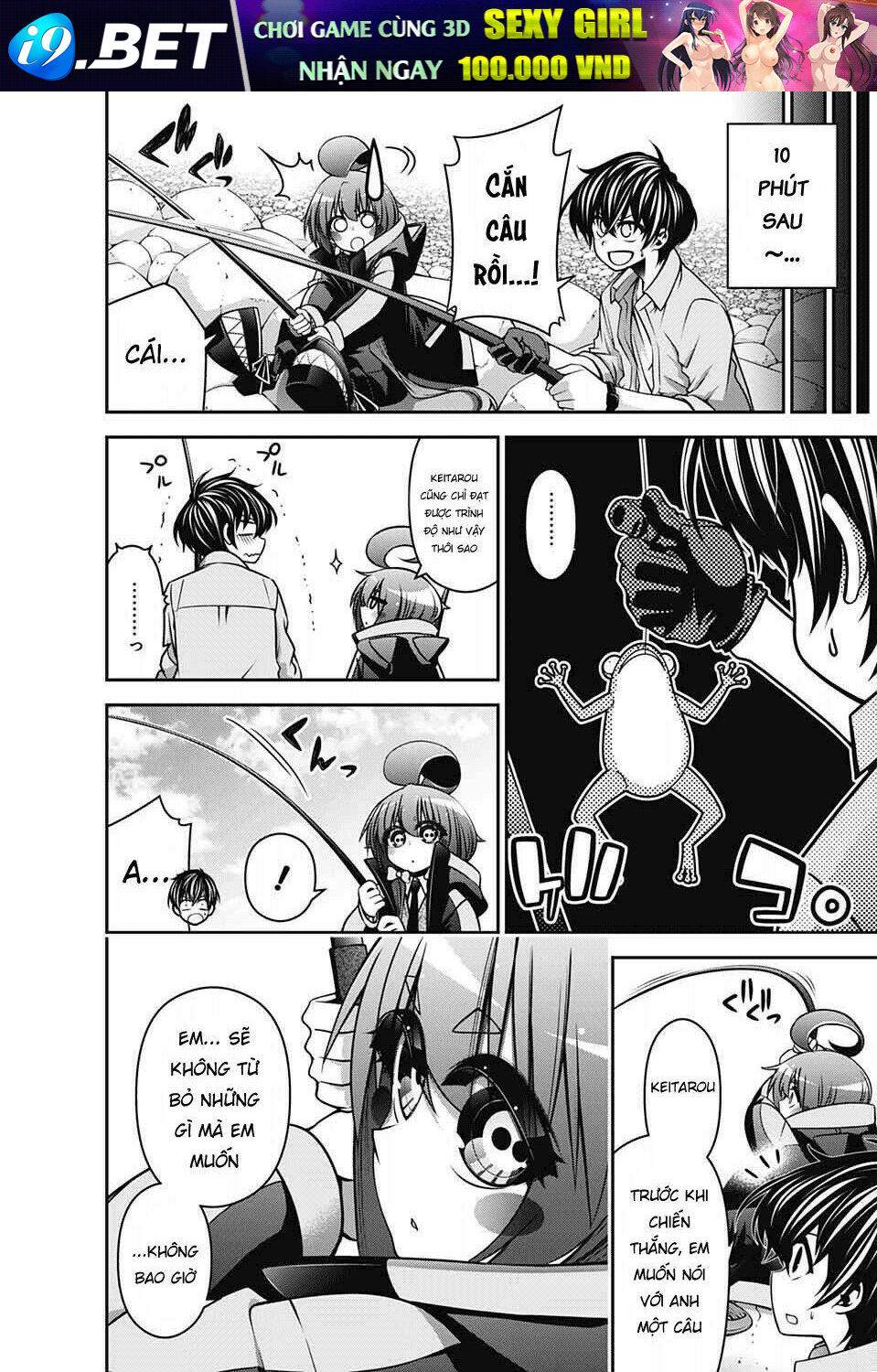 Dark Gathering - Chapter 6 - Page 13