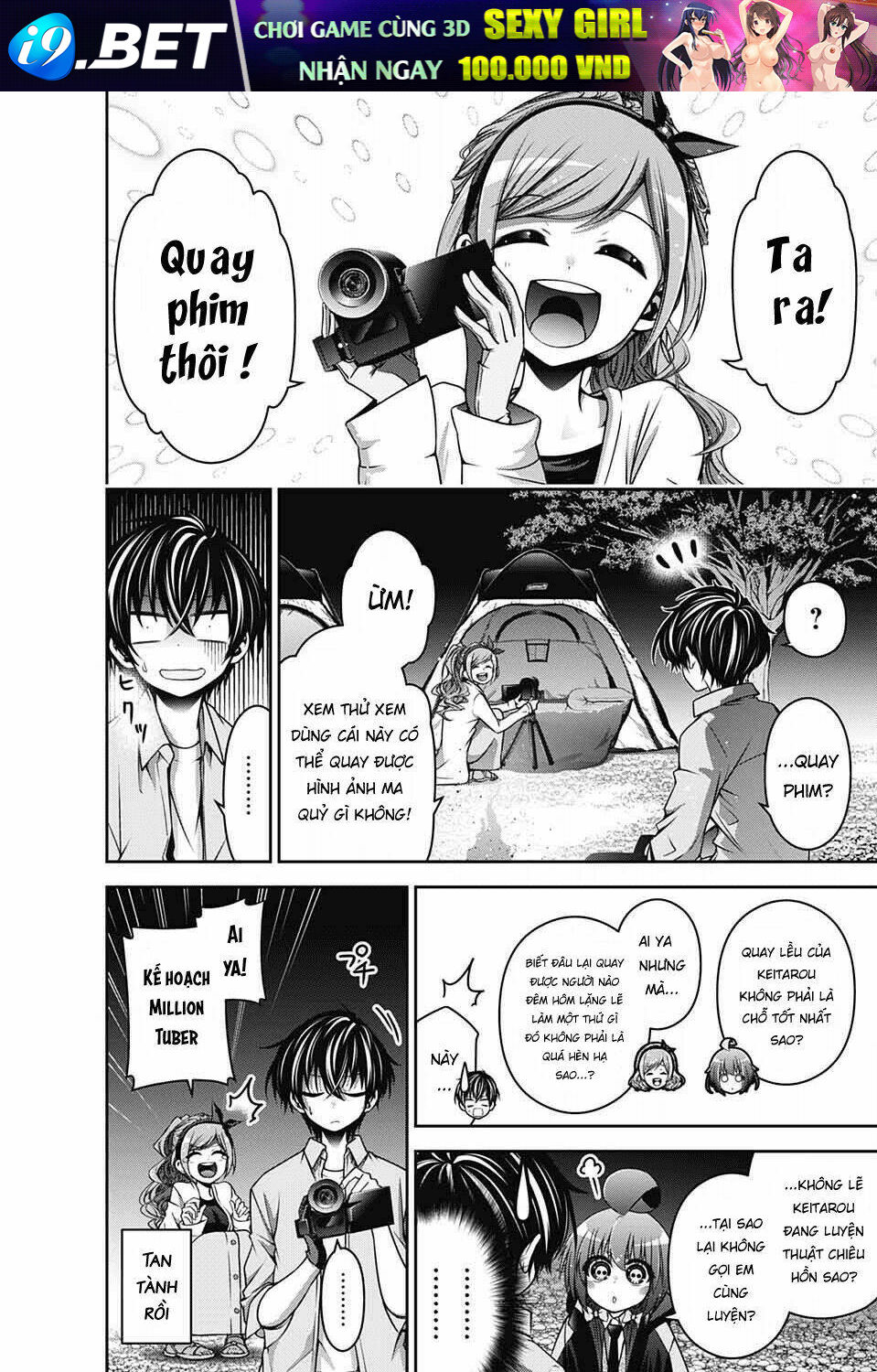 Dark Gathering - Chapter 6 - Page 17