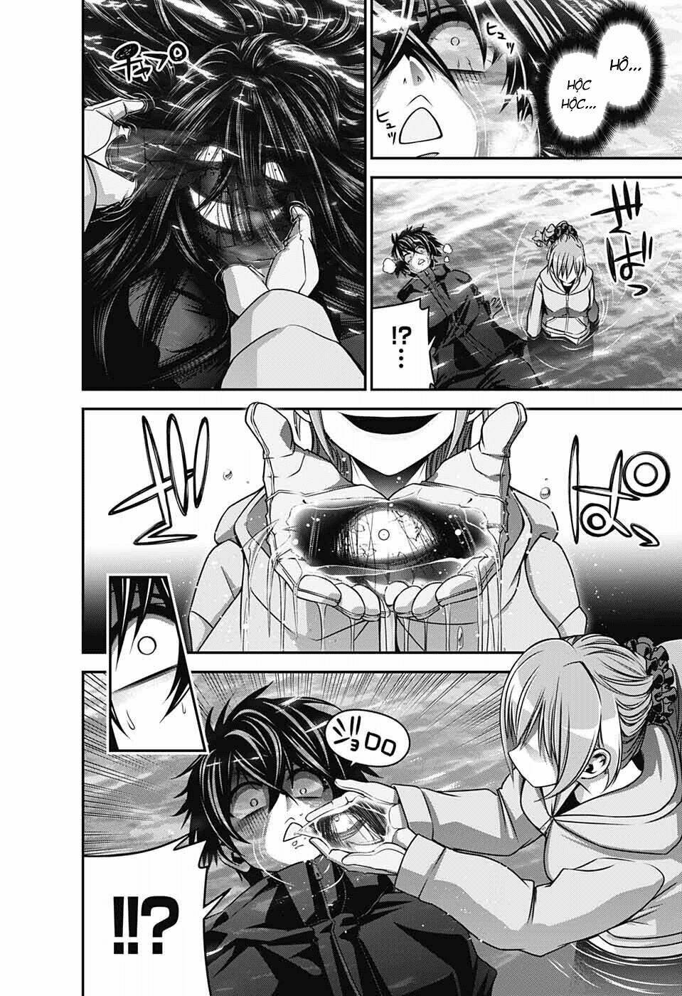 Dark Gathering - Chapter 7 - Page 14