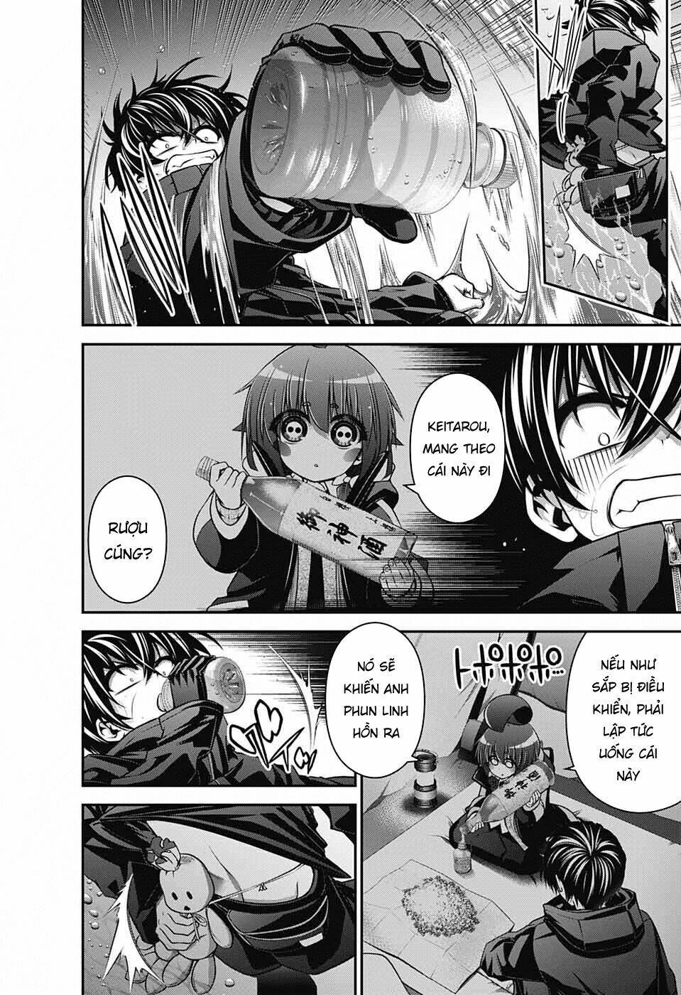 Dark Gathering - Chapter 7 - Page 16