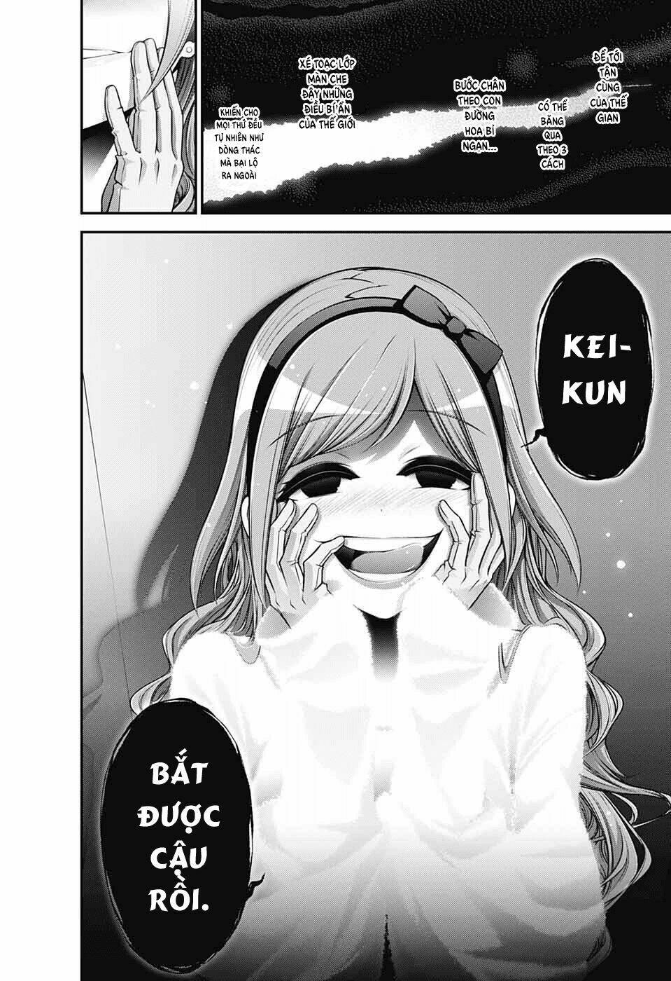 Dark Gathering - Chapter 7 - Page 41