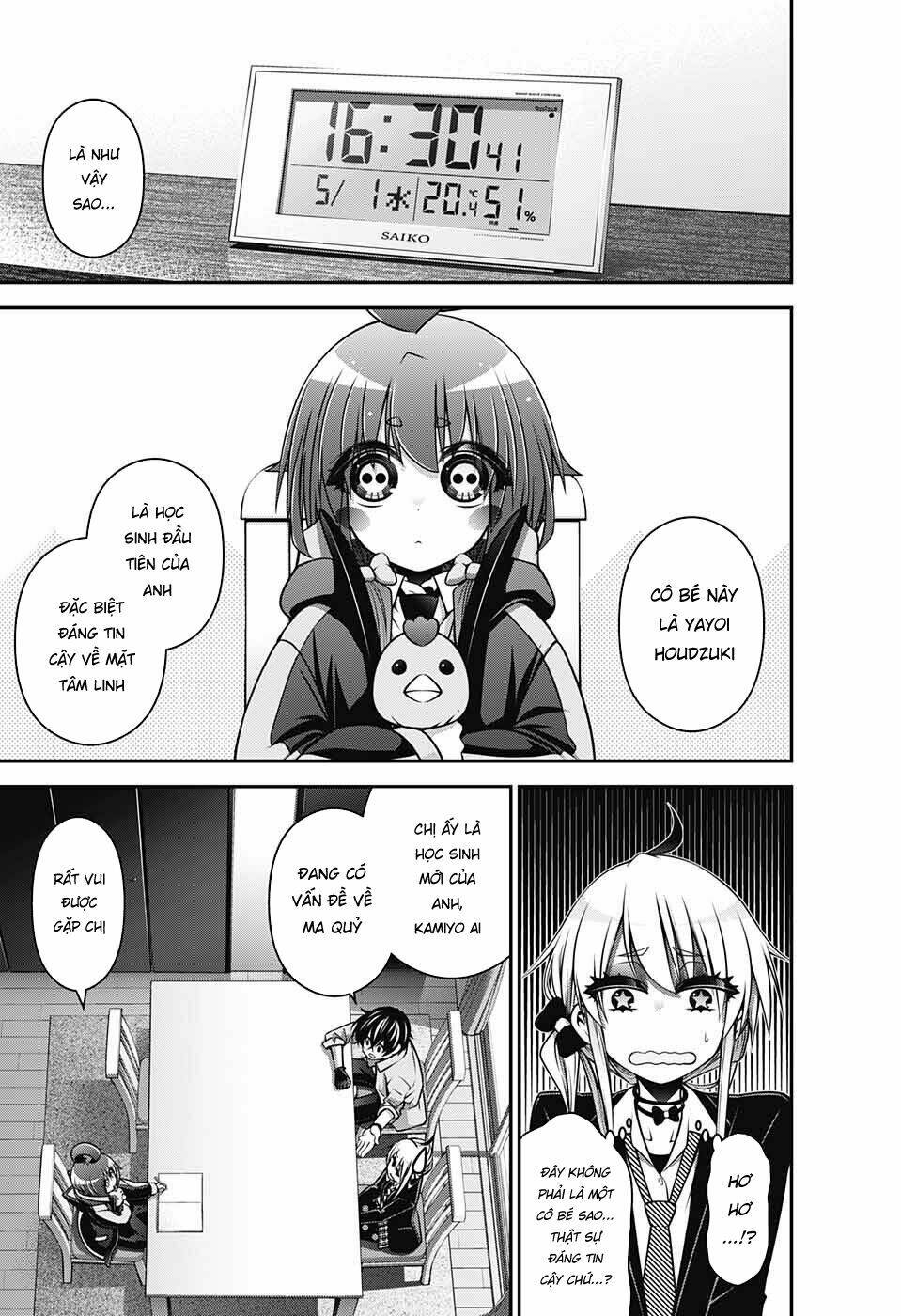 Dark Gathering - Chapter 9 - Page 18