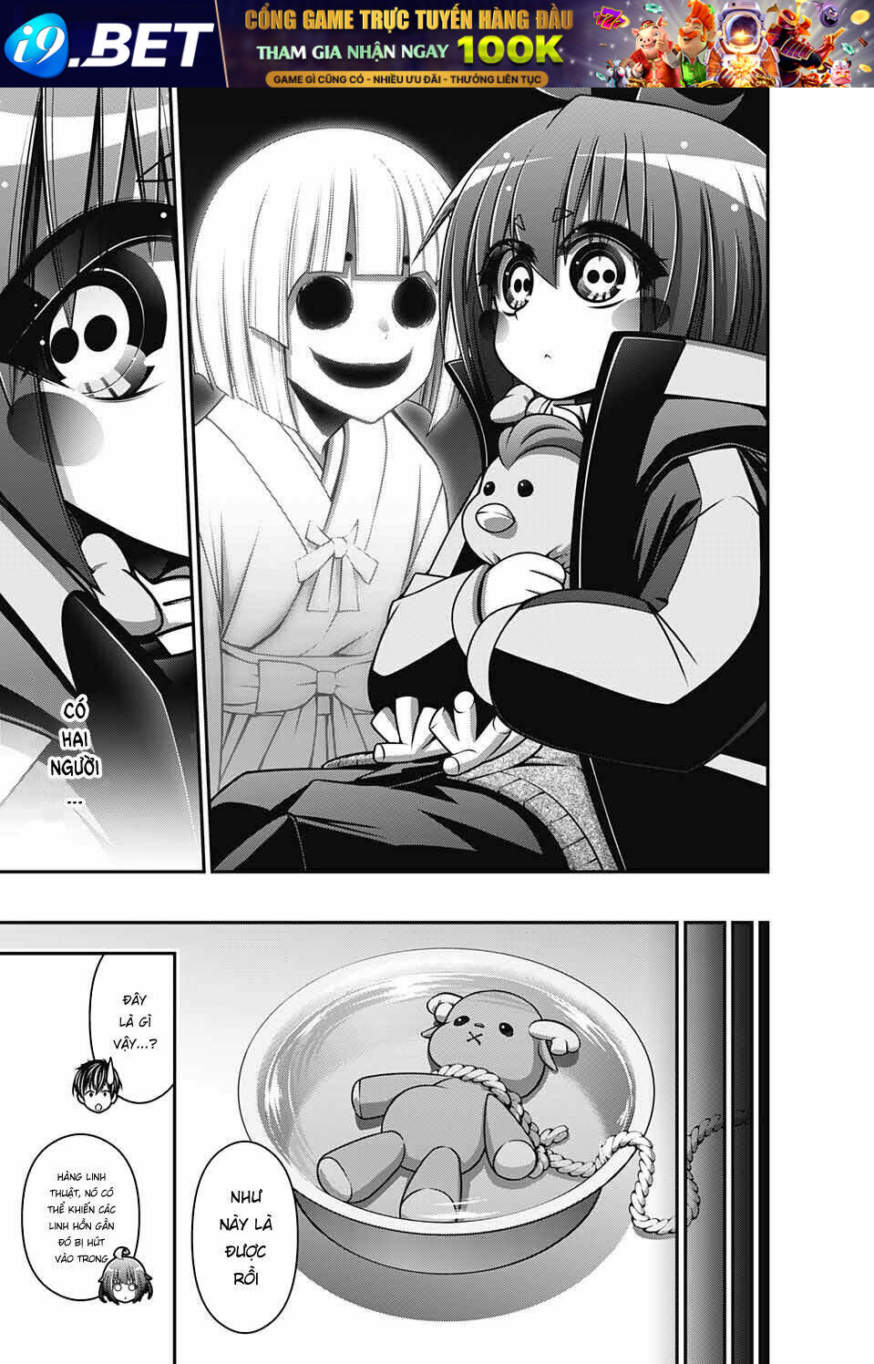 Dark Gathering - Chapter 9 - Page 20