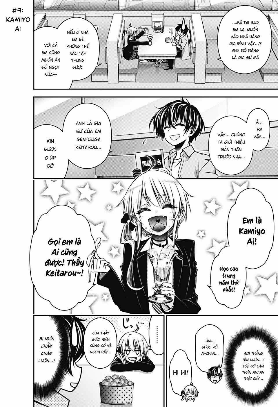 Dark Gathering - Chapter 9 - Page 7