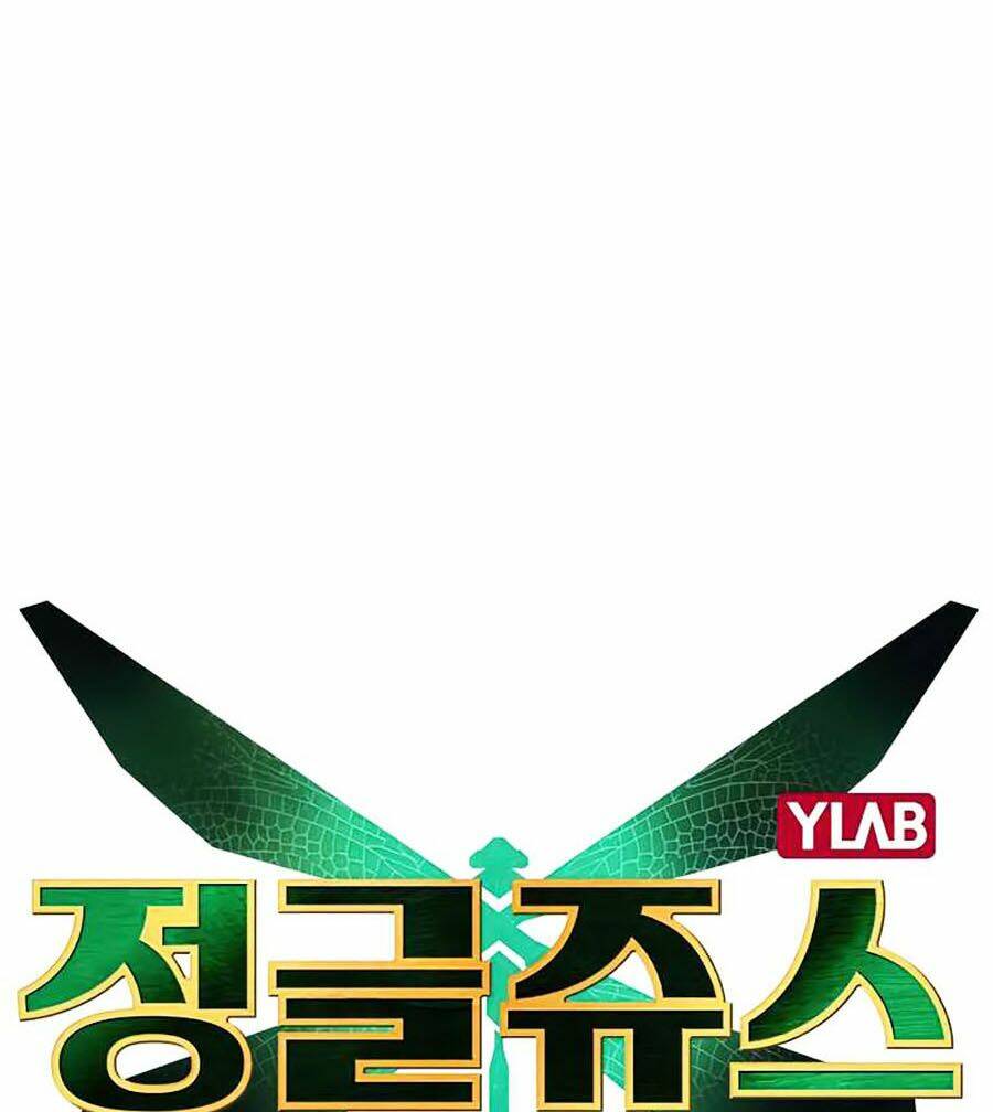 Nhân Trùng Đại Chiến - Chapter 10 - Page 21