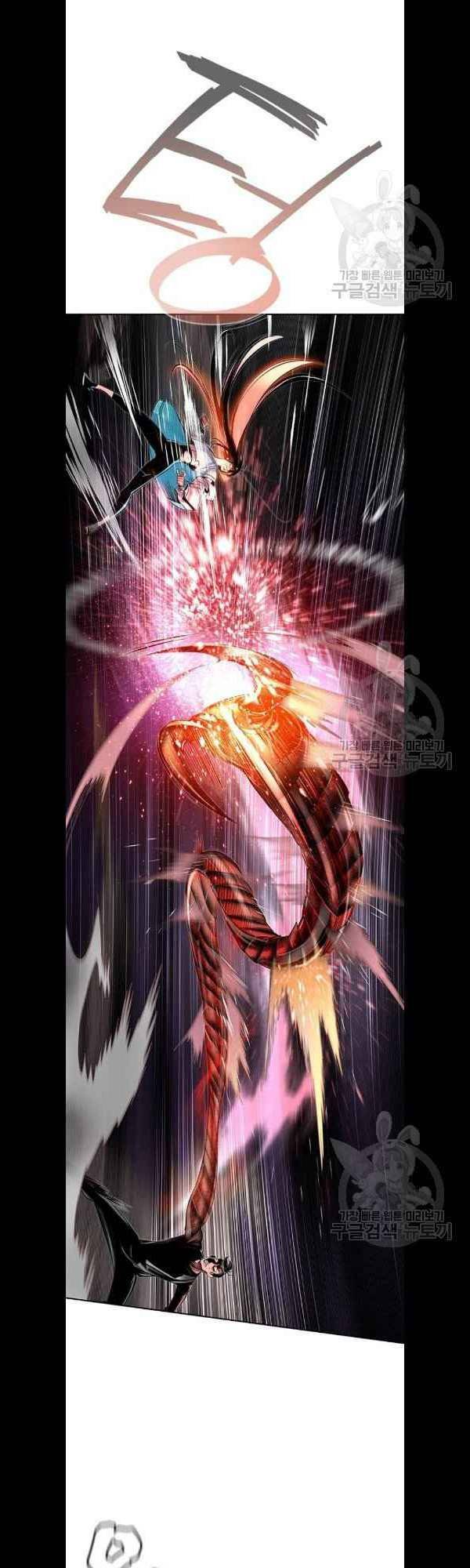 Nhân Trùng Đại Chiến - Chapter 14 - Page 45