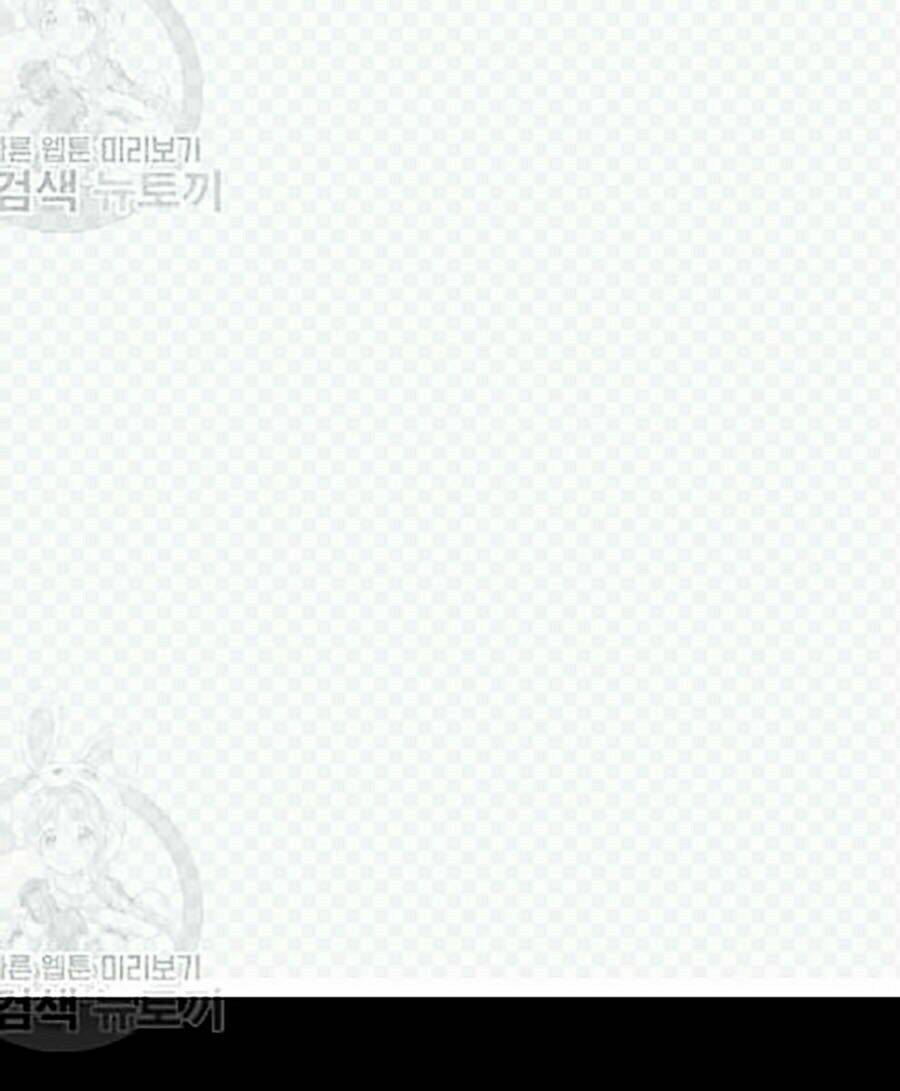 Nhân Trùng Đại Chiến - Chapter 17 - Page 74