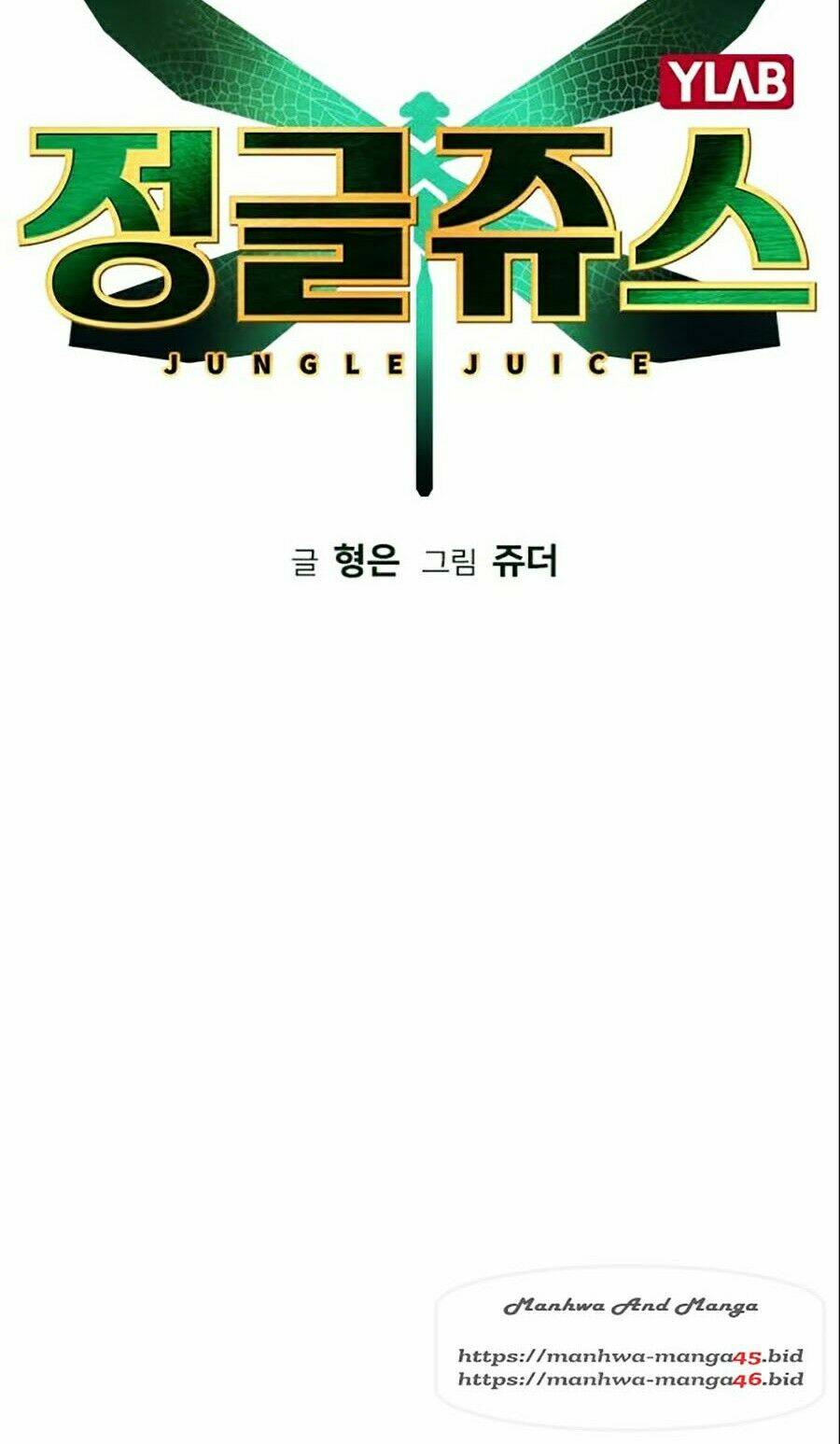 Nhân Trùng Đại Chiến - Chapter 24 - Page 9