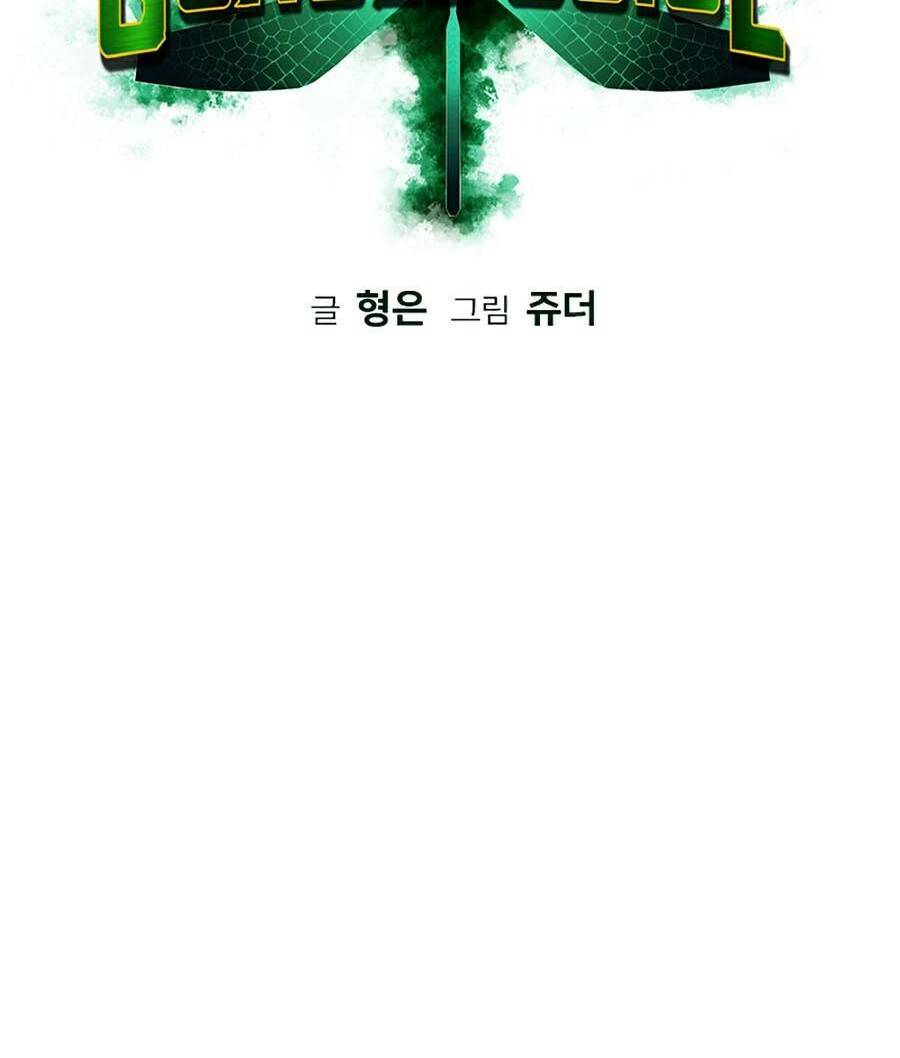 Nhân Trùng Đại Chiến - Chapter 46 - Page 21