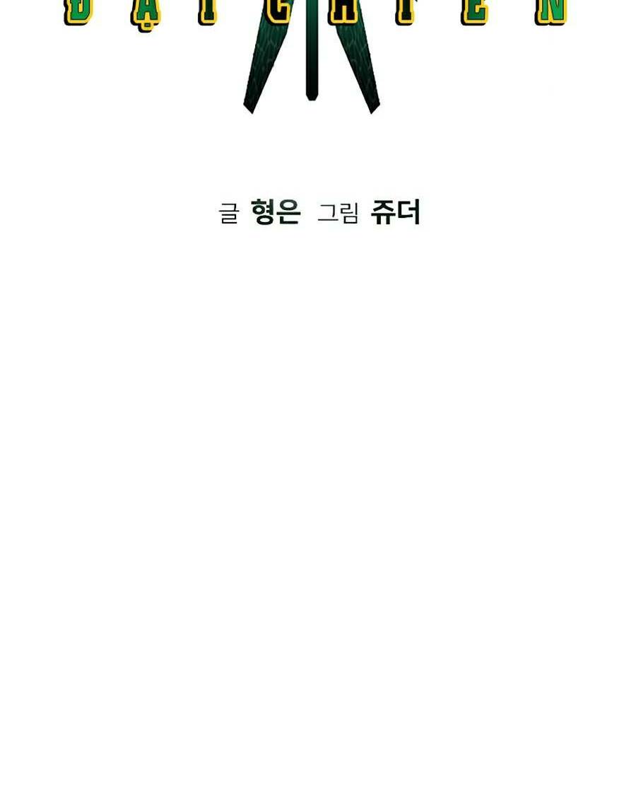 Nhân Trùng Đại Chiến - Chapter 47 - Page 21