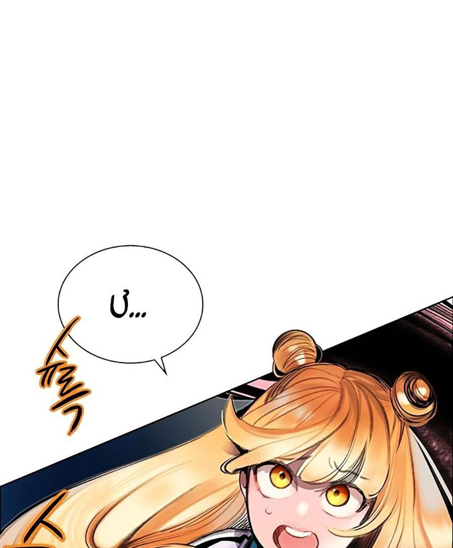 Nhân Trùng Đại Chiến - Chapter 78 - Page 21