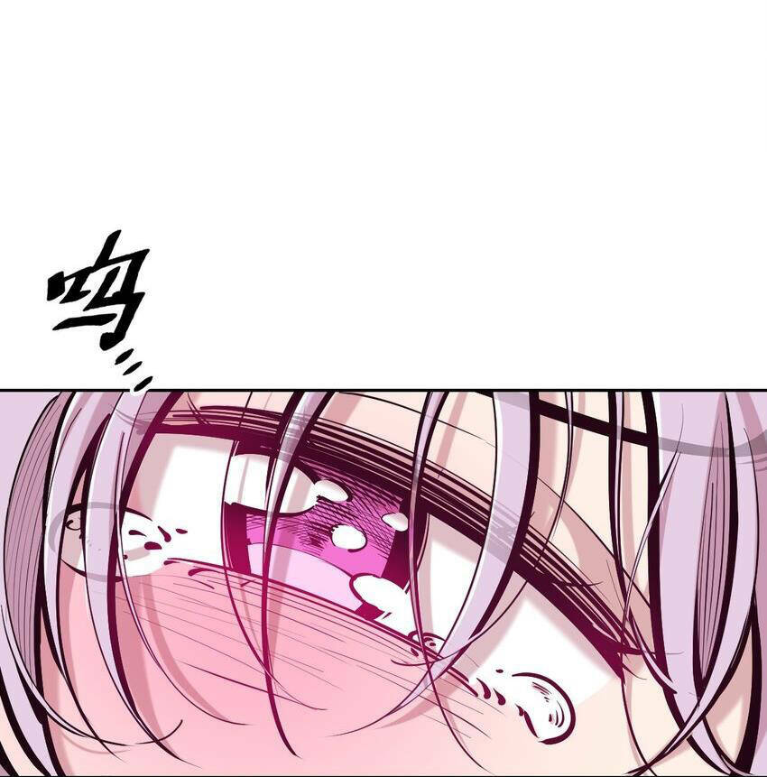 Oan gia chung nhà ! - Chapter 103 - Page 45