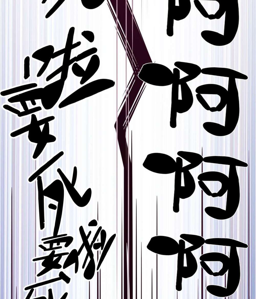 Oan gia chung nhà ! - Chapter 11 - Page 35