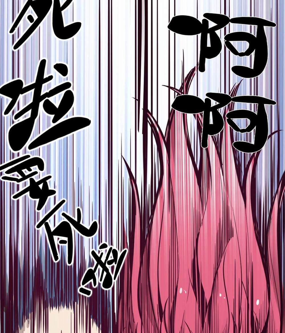 Oan gia chung nhà ! - Chapter 11 - Page 36
