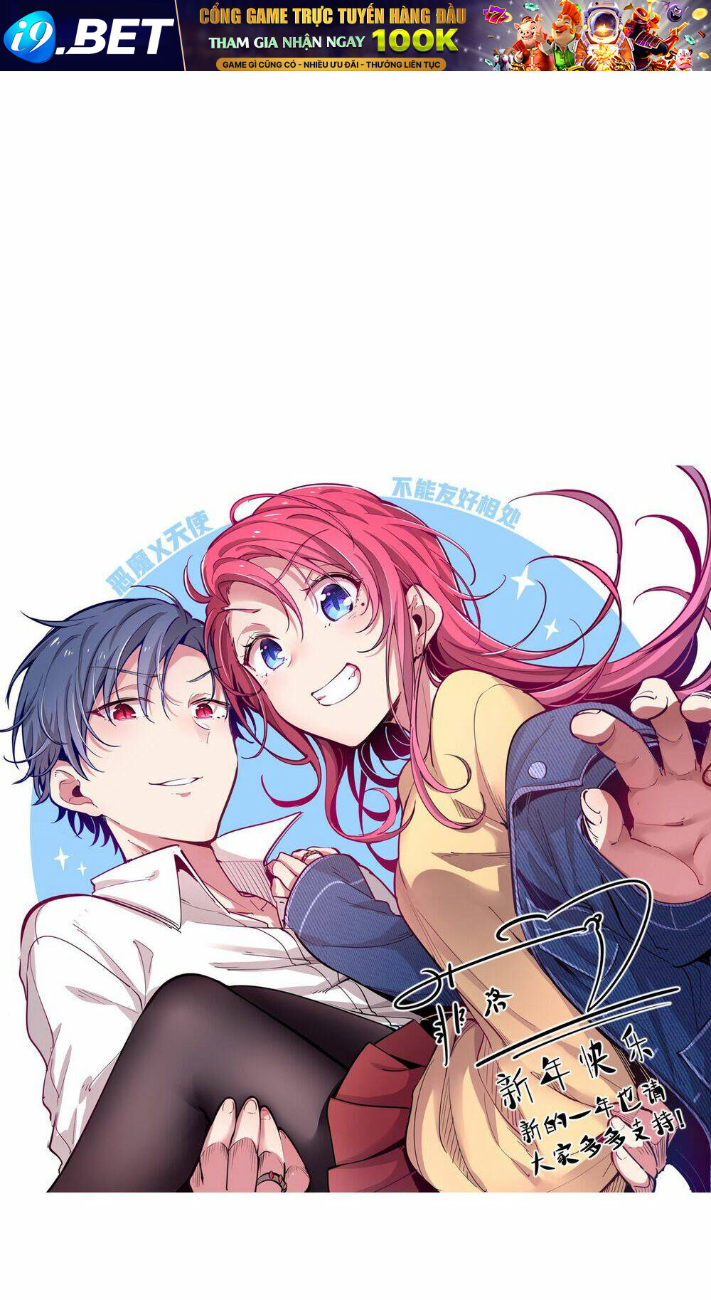 Oan gia chung nhà ! - Chapter 13 - Page 114