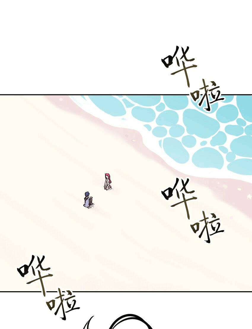 Oan gia chung nhà ! - Chapter 92 - Page 11