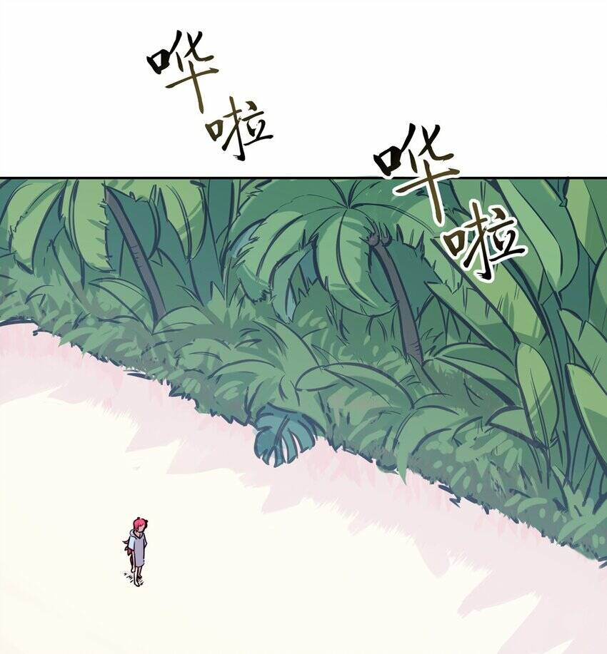 Oan gia chung nhà ! - Chapter 93 - Page 24