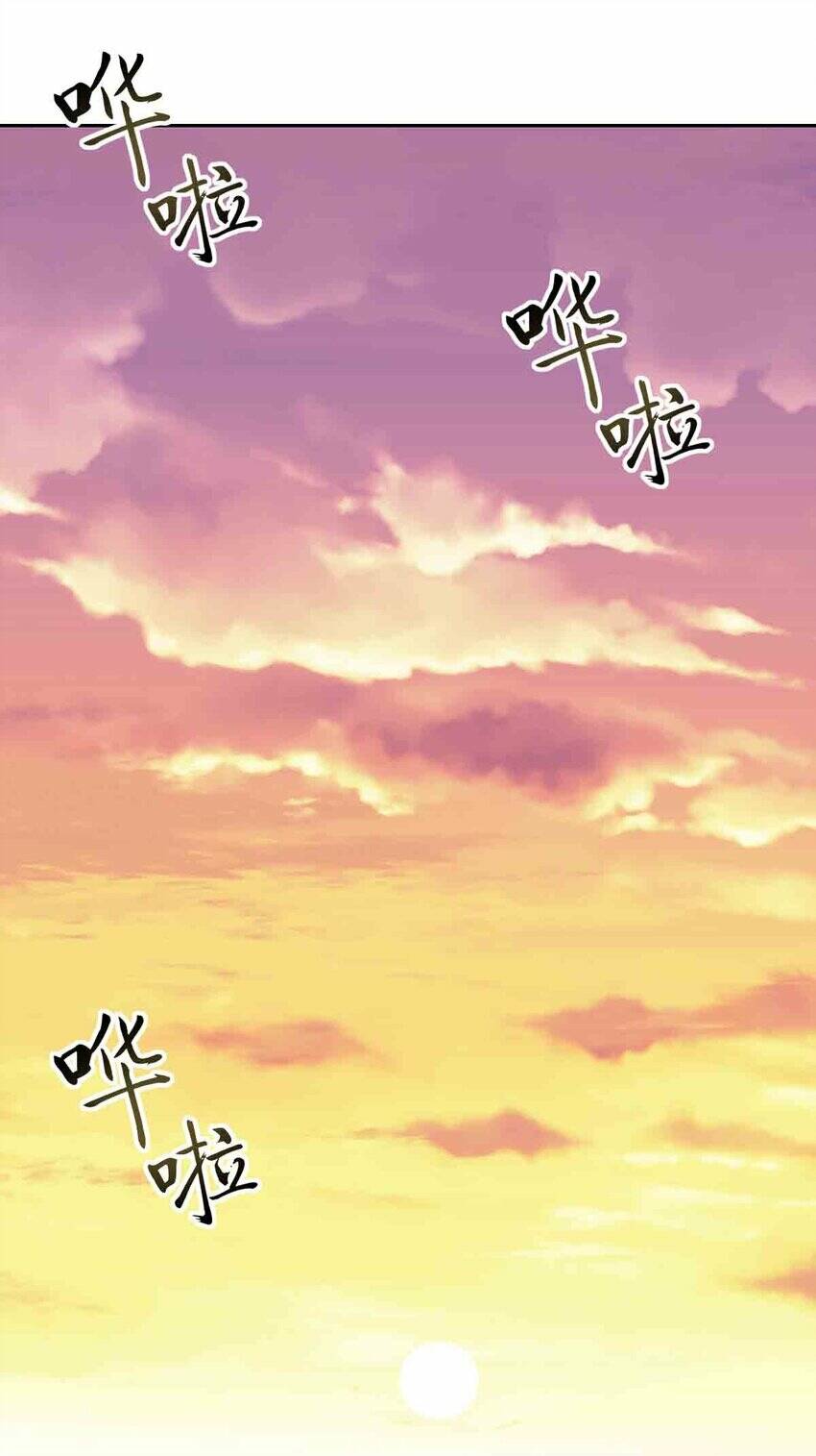 Oan gia chung nhà ! - Chapter 94 - Page 33