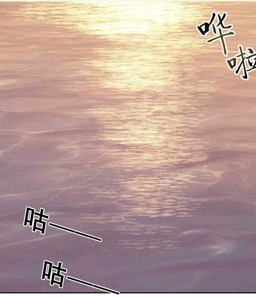 Oan gia chung nhà ! - Chapter 94 - Page 34