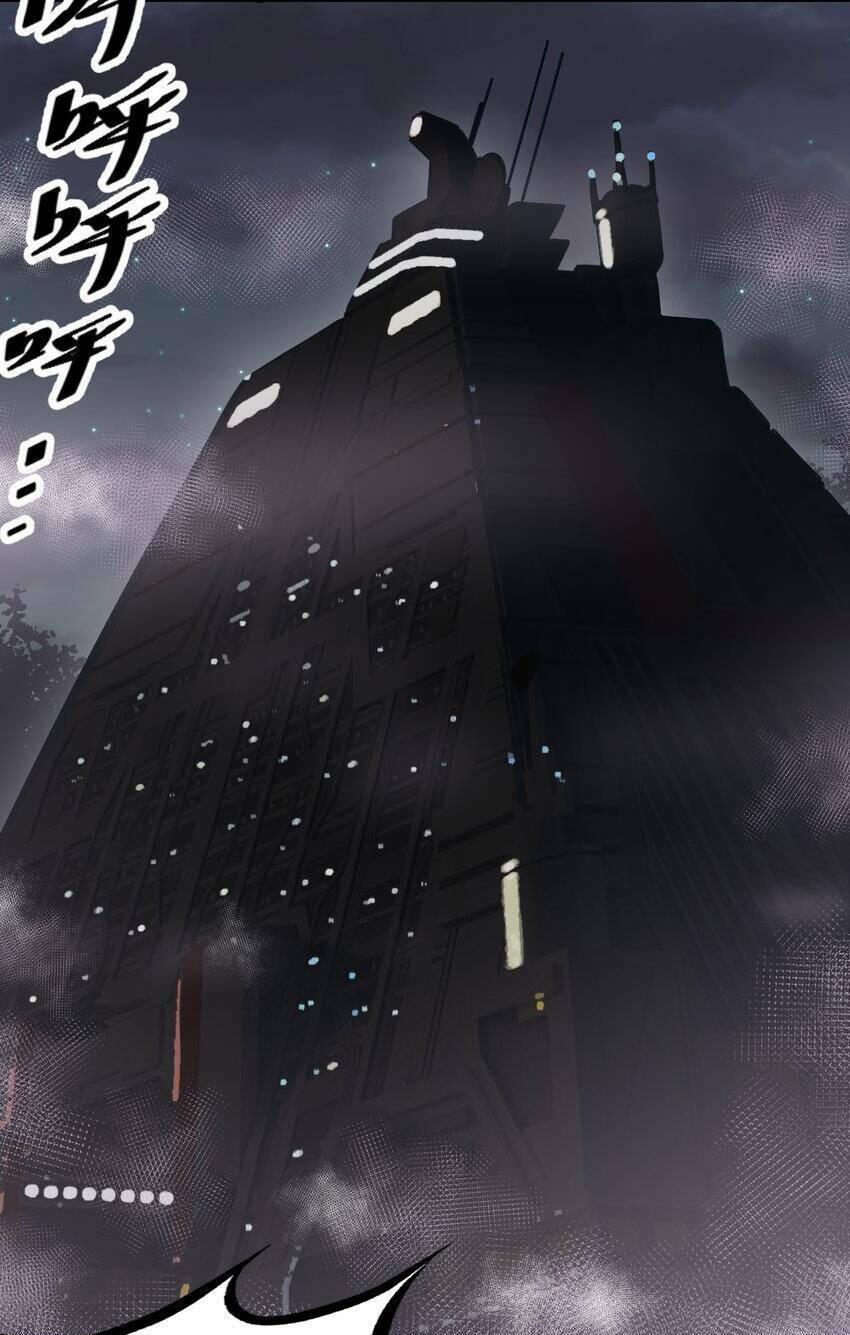 Oan gia chung nhà ! - Chapter 98 - Page 46