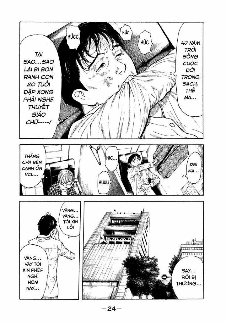 My Home Hero - Chapter 1 - Page 26