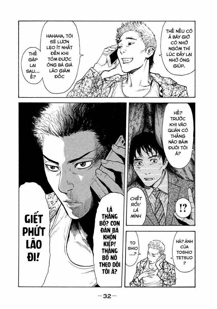 My Home Hero - Chapter 1 - Page 33