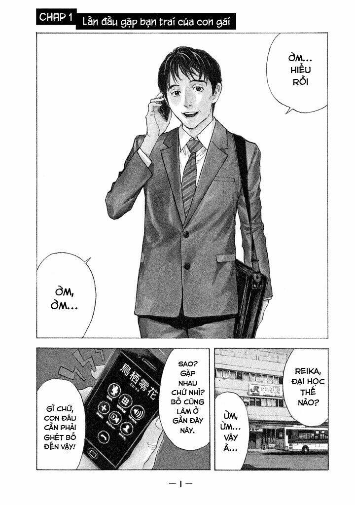 My Home Hero - Chapter 1 - Page 4