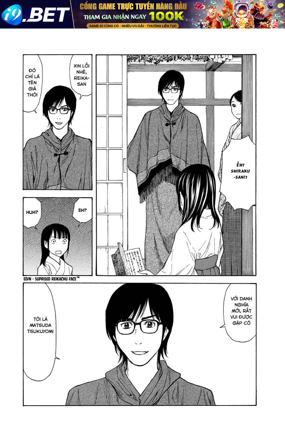 My Home Hero - Chapter 103 - Page 10