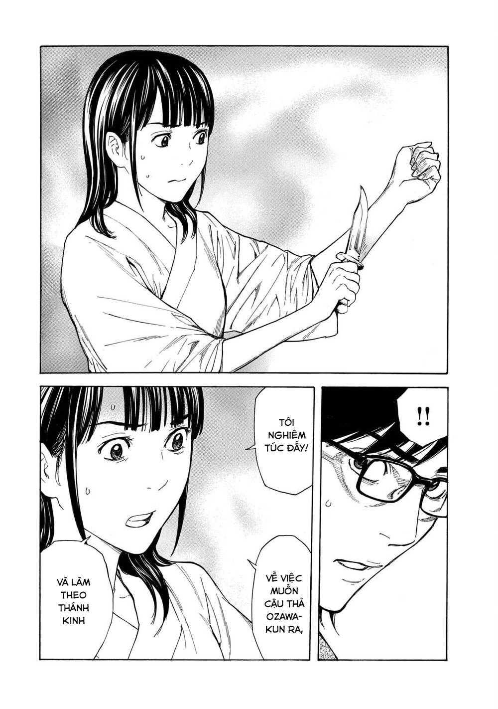 My Home Hero - Chapter 104 - Page 10