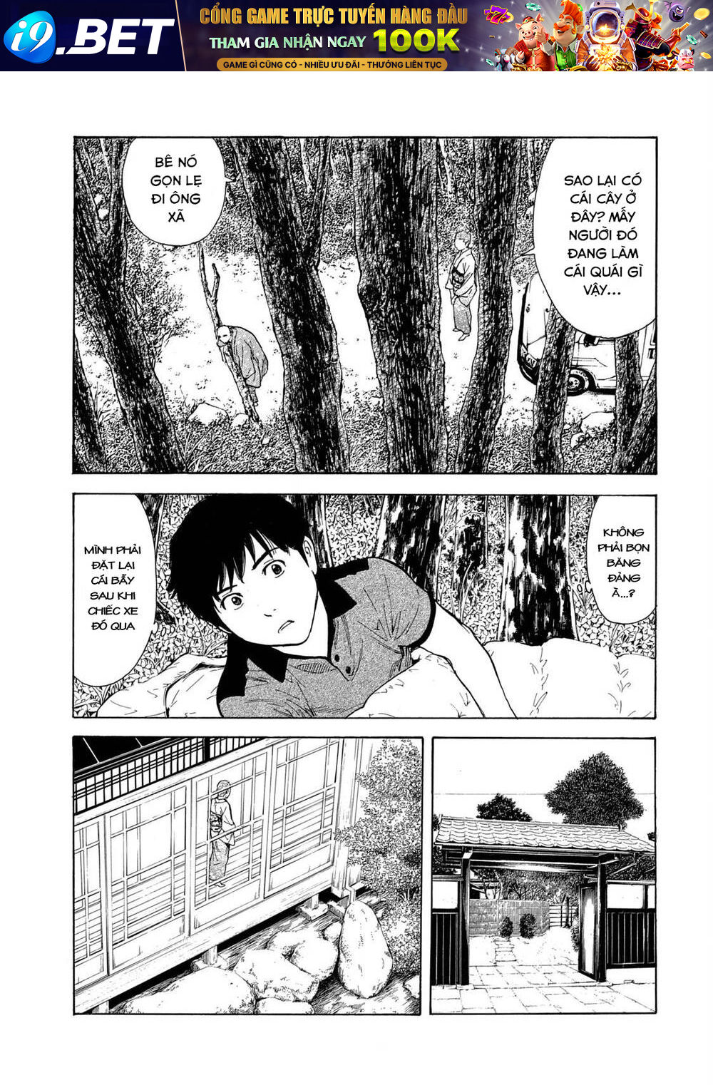 My Home Hero - Chapter 104 - Page 17