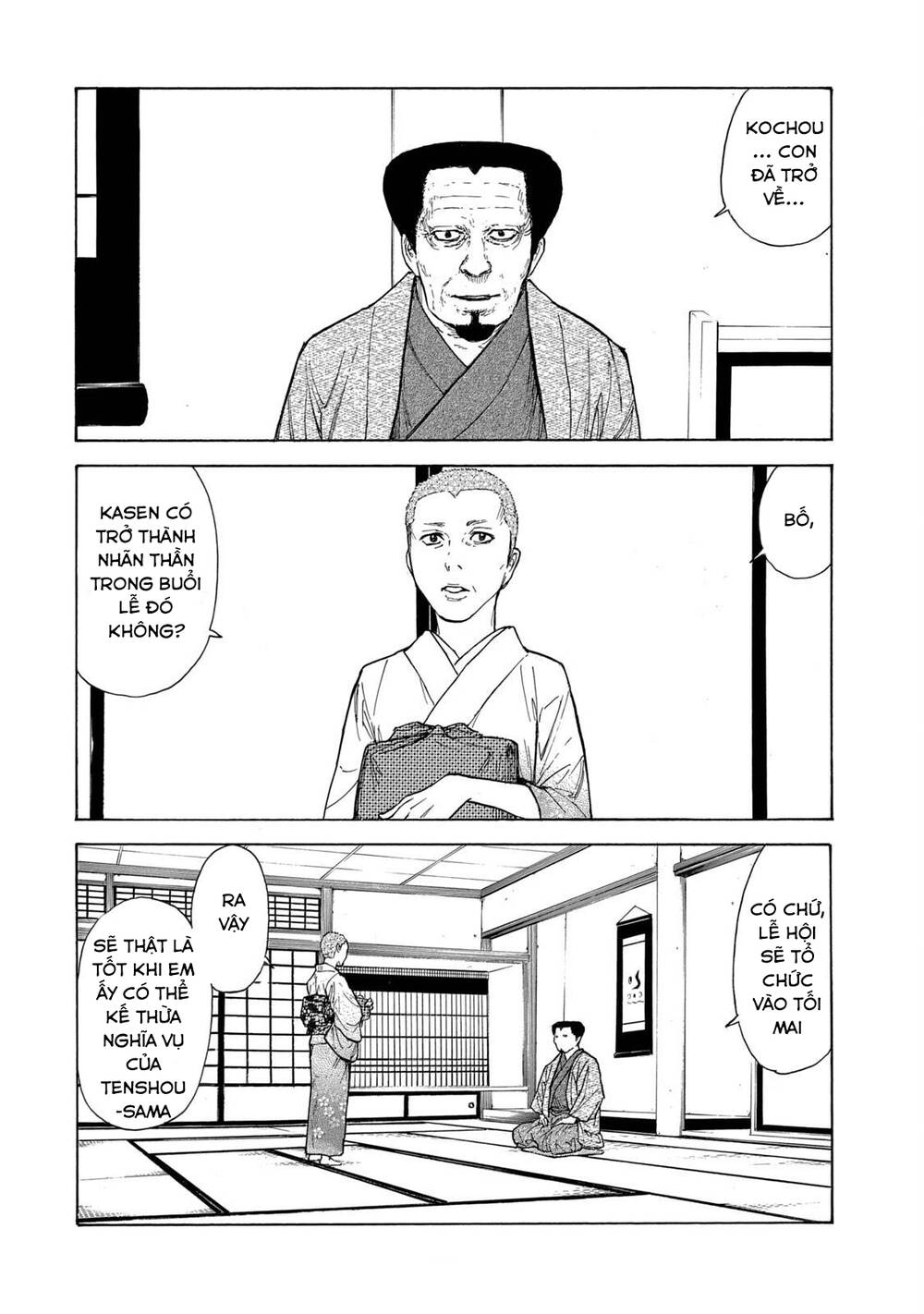 My Home Hero - Chapter 104 - Page 18
