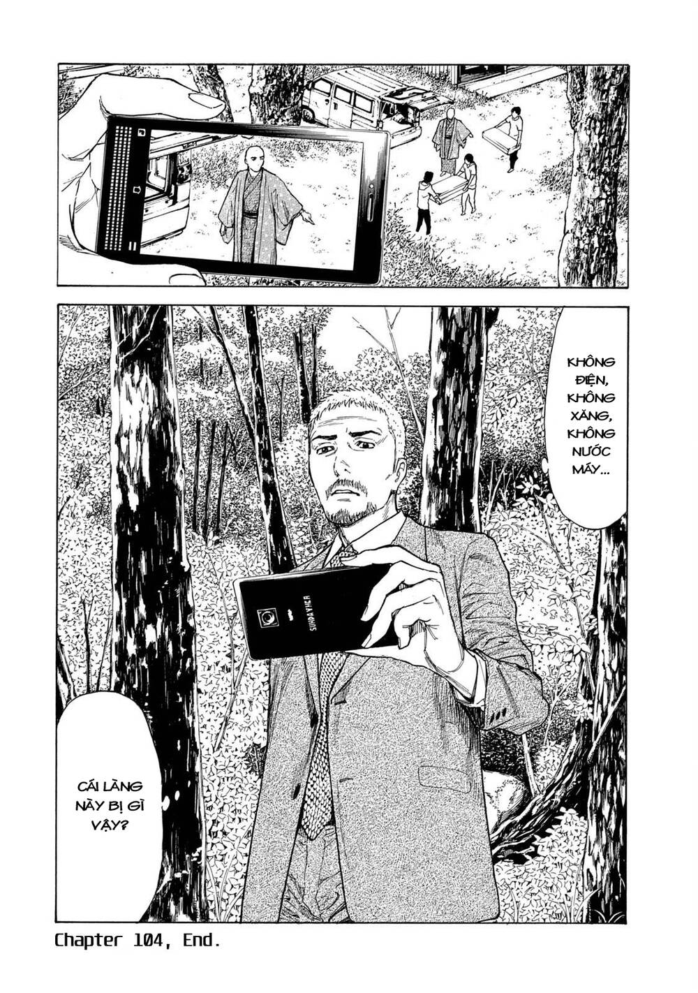 My Home Hero - Chapter 104 - Page 20