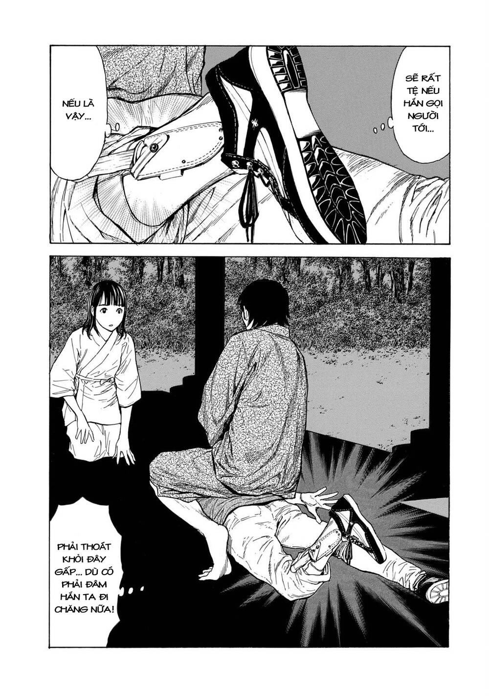 My Home Hero - Chapter 104 - Page 5