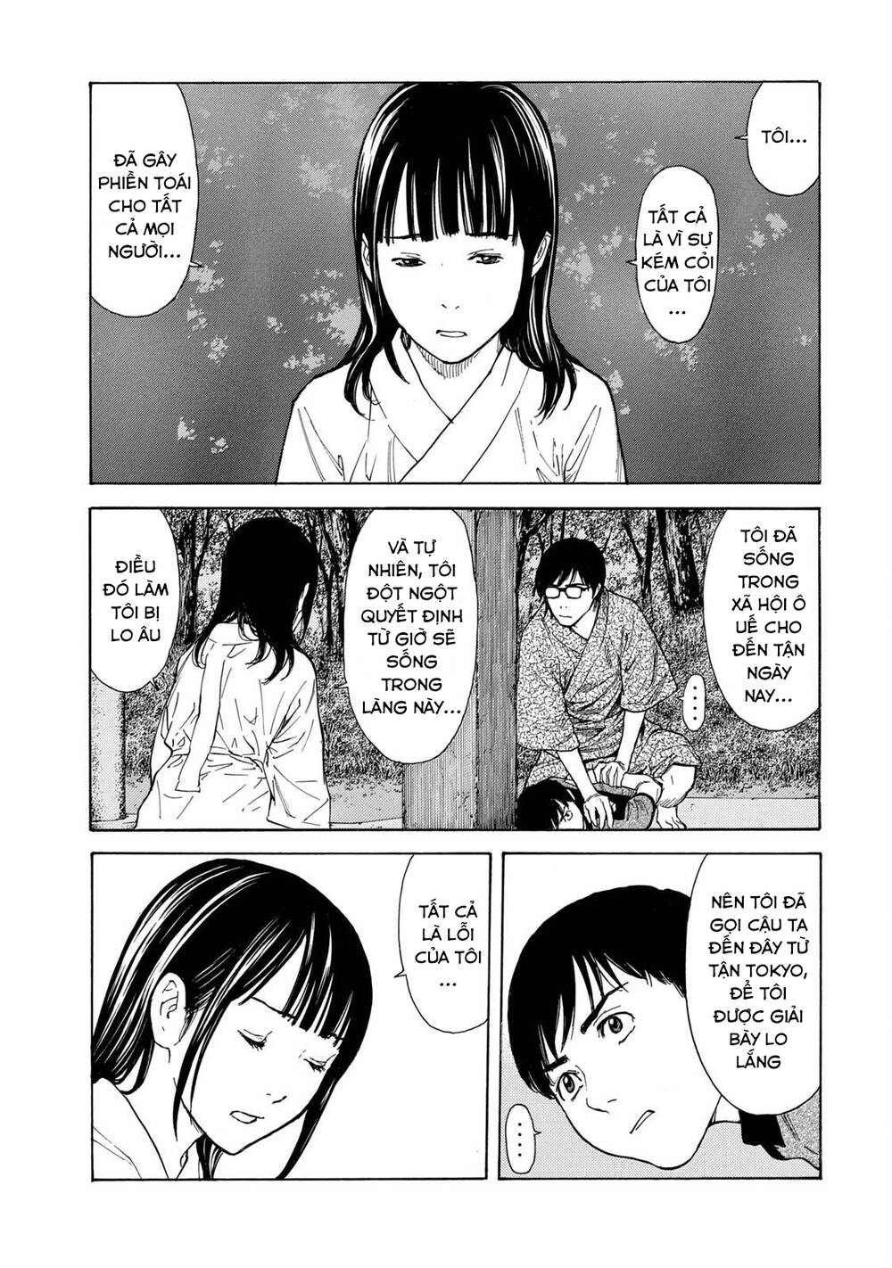 My Home Hero - Chapter 104 - Page 7