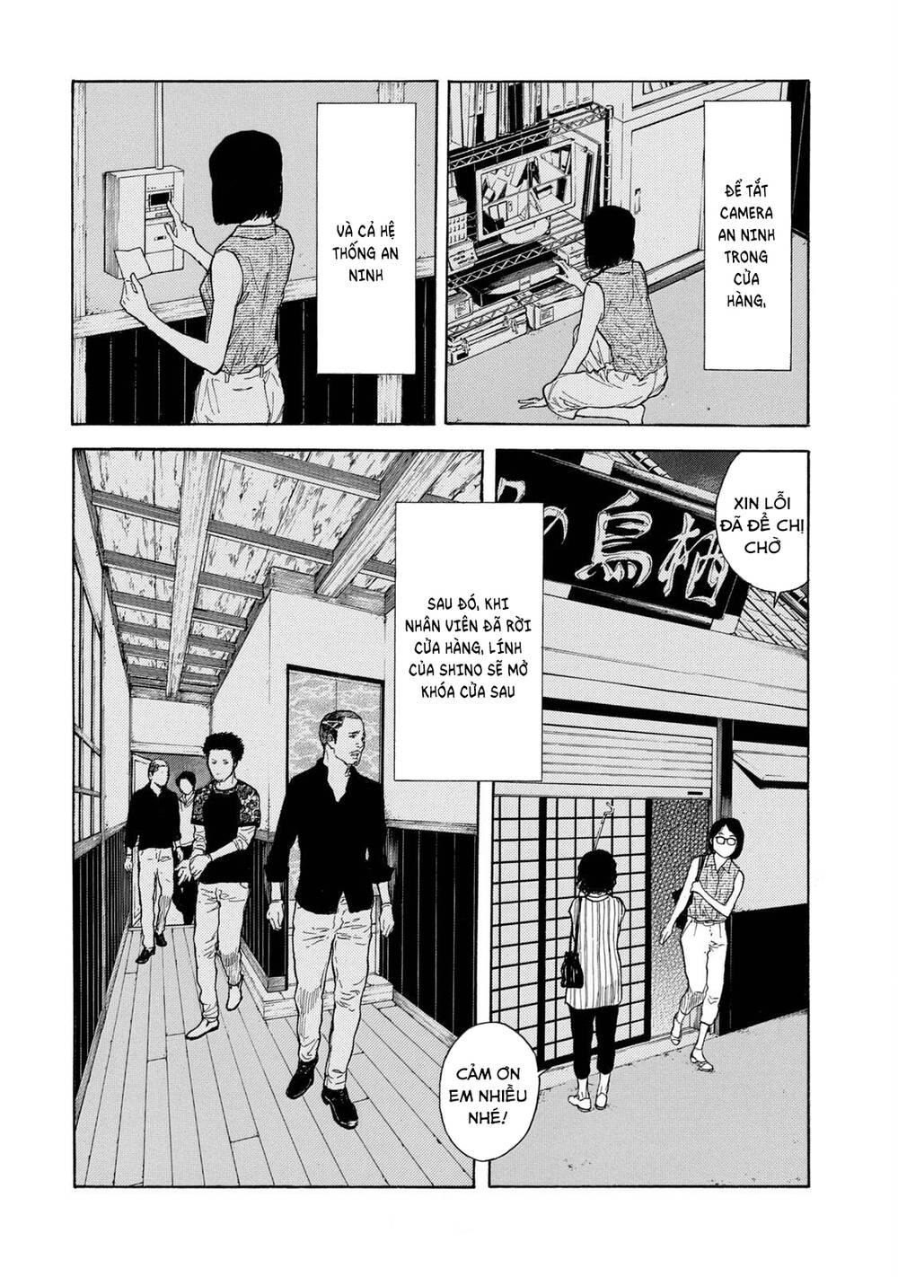 My Home Hero - Chapter 105 - Page 10
