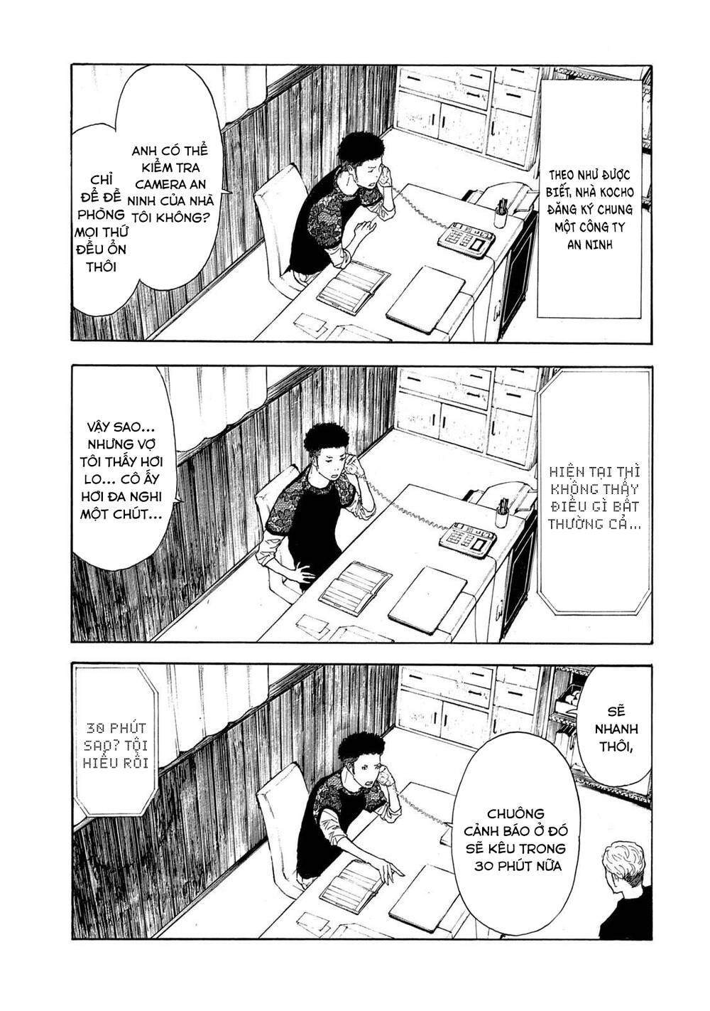 My Home Hero - Chapter 105 - Page 13