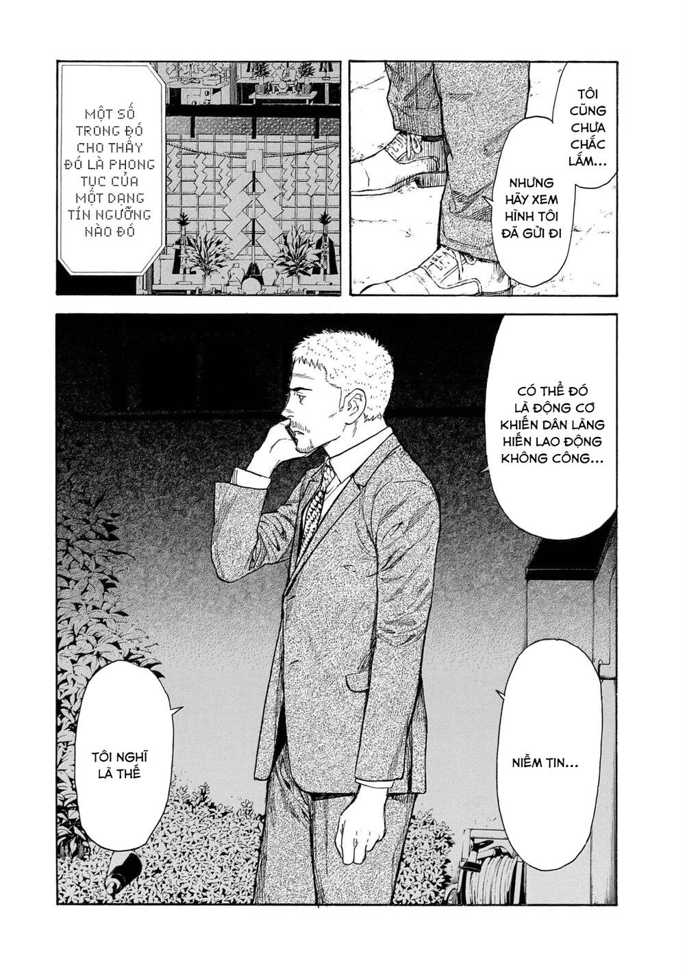 My Home Hero - Chapter 105 - Page 6