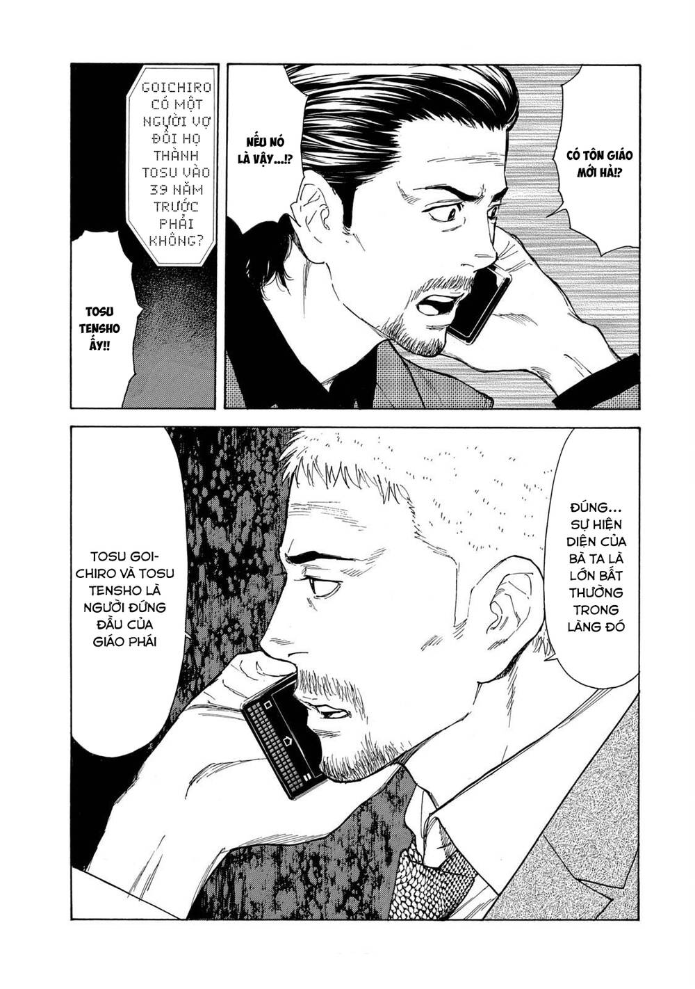 My Home Hero - Chapter 105 - Page 7